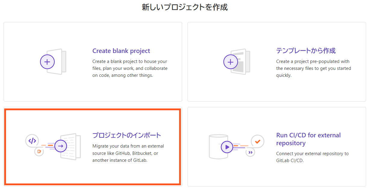 Create_project.png